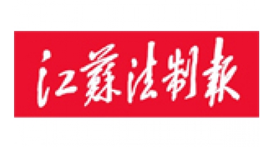 專題報(bào)道